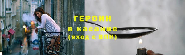 амфетамин Верея