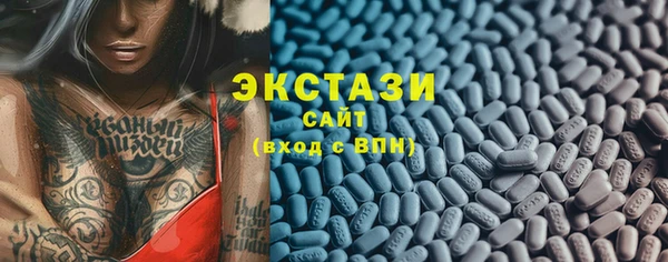 ECSTASY Верхнеуральск